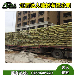 陶粒廠家_衛(wèi)生間回填陶粒_輕質(zhì)陶粒_達人建材