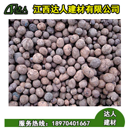 撫州陶粒廠家 什么是撫州陶?；炷寥葜兀? /></a></div><div   id="lfegyqcod"   class=